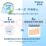 碧然德（BRITA）过滤净水器 家用滤水壶 净水壶 海洋系列 3.5L（蓝）+专家版滤芯5枚 环保加固包装 实拍图