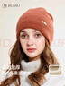 玖慕（JIUMU）纯羊毛保暖毛线帽秋冬季针织帽冷帽冬帽月子帽冬天户外防寒帽子女 实拍图