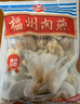 海欣 福州肉燕300g有马蹄火锅食材福州特产名小吃速食早餐半成品生鲜 实拍图