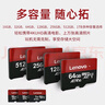 联想（Lenovo）256GB TF（MicroSD）内存卡 U3 V30 A1 手机平板监控行车记录仪专用卡 实拍图