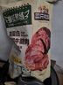 三只松鼠高蛋白原切牛腱肉450g  健身代餐开袋即食熟食休闲零食肉干小吃 实拍图