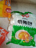 悦味纪 手作桂花酒酿饼480g*3包 12个 米酒发糕早餐半成品 空气炸锅食材 实拍图