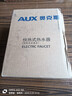奥克斯（AUX）电热水龙头热水器加热水龙头快速热水变频恒温厨房下进水 【大屏数显】电镀银+漏保插头+万向喷头 实拍图