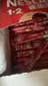 雀巢（Nestle）【樊振东同款】1+2原味低糖*速溶咖啡三合一冲调饮品90条1350g 实拍图