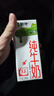 蒙牛【新鲜日期】全脂纯牛奶200ml*24盒 家庭送礼盒装 电商定制 实拍图