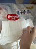好奇（Huggies）金装纸尿裤婴儿新生儿尿不湿超薄柔软透气宝宝尿裤 S 1包 70片 【4-8kg】 实拍图