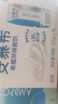 伊利【18天新鲜直达】安慕希希腊风味酸奶原味205g*16盒 礼盒装 实拍图