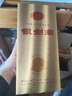 剑南春 银剑南珍品 52度 500ml*6瓶 整箱装 浓香型白酒 实拍图