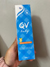 QVEgo意高小老虎面霜宝宝婴儿身体乳霜保湿敏感肌可用澳洲原装进口 【小老虎面霜】100g便携装 实拍图