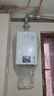林内（Rinnai）【小蛮腰】16升燃气热水器天然气【国家补贴15%】智慧恒温升级CPU低水压启动16GD31（JSQ31-GD31） 实拍图