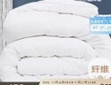 水星家纺被子冬季被子被芯纤维被褥约5.9斤200*230cm白 实拍图