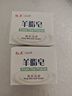 红卫羊脂皂120g*2块香皂洗脸洗澡二合一控油洁面手工肥皂去黑头 实拍图