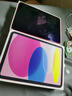 Apple/苹果 iPad11英寸 A16芯片2025年款 平板电脑 (256GB WLAN版/学习办公娱乐)粉色 实拍图