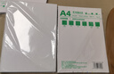 【百万爆款】a4纸 打印纸70g复印纸草稿纸画画纸a4双面凭证纸打印学生考研草稿纸白纸 A4-70g-100张/包【可拍三单】 实拍图
