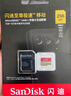 闪迪（SanDisk）256GB TF(MicroSD)内存卡 4K极速金卡A2 V30 U3行车记录仪 运动相机无人机 监控存储卡 读190MB/s 实拍图