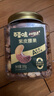 百草味本味甄果高端紫皮腰果500g 每日坚果特大果休闲零食罐装团购送礼 实拍图