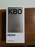 小米 REDMI K80 国家补贴 第三代骁龙 8 6550mAh大电池 澎湃OS 汐月蓝 16GB+1TB 红米5G手机 实拍图