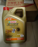 嘉实多（Castrol）极护智E版 全合成机油 汽机油润滑油 5W-30 SP/C2 4L 汽车保养 实拍图