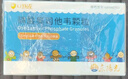 [可威] 磷酸奥司他韦颗粒 15mg*10袋/盒 实拍图