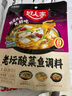 好人家老坛酸菜鱼调料  严控工艺1袋煮1斤鱼一料多用调料220g  实拍图