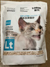 lorde里兜 经典款大颗粒纯豆腐猫砂除味可冲厕所2.6kg×6袋 实拍图