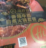 海底捞自热火锅 方便速食免煮速食出游零食番茄牛腩火锅独享装267g 实拍图
