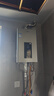 海尔（Haier）燃气热水器【国补立享85折】天然气一级节能省薪水伺服恒温四段微火控温夏天不烫 整机保8年 JM6C 16L 【JM6C整机质保8年】咨询客服享惊喜补贴 实拍图
