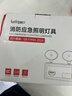趣行应急照明灯消防应急灯2025新国标CCC充电式双头LED安全出口指示灯 实拍图