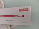 京东京造【热门商品】巨能写pro 大容量子弹头中性笔 签字笔2000米书写 商务办公学生考试 0.5mm 红色10支 实拍图