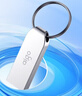 爱国者（aigo）8GB USB2.0 U盘 办公电脑U盘 投标u盘 U268 小巧便携金属优盘 实拍图