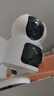 360【国补】D2pro Max 双摄800万监控摄像头家用监控器360度无死角带夜视全景无线家庭室内手机远程 【爆款三画面】D2ProMax+64G卡 实拍图