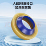 潜水艇（Submarine）NM-4马桶法兰圈高弹塑胶材质座便坐厕密封圈防臭防渗漏坐便器配件 实拍图