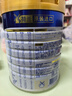 美素佳儿（Friso）皇家幼儿配方奶粉3段（1-3岁幼儿适用）800g*3 乳铁蛋白 (新国标) 实拍图