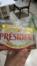 总统（President）法国进口发酵型动物淡味黄油块 200g一块 （淡味）烘焙原料 实拍图