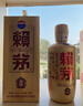 赖茅 金樽 酱香型白酒 53度 500ml 单瓶装  商务送礼 实拍图