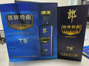 郎酒郎牌特曲T6 白酒 兼香 50度 500ml*1 单瓶装 自享赠礼 实拍图