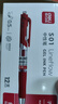 得力（deli）S01按动中性笔签字笔 0.5mm子弹头经典办公按动笔水笔 红色 12支/盒 实拍图