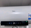 美的（Midea）阻垢免清洗电热水器60升家用3300W变频速热镁棒免更换以旧换新国家补贴20%热水器F6033-JE7Pro(HE) 实拍图