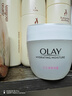 玉兰油（OLAY）水润滋养面霜50g焕白亮白女士护肤品保湿面霜生日礼物送女友 实拍图