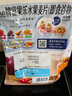 卡乐比（Calbee） 即食燕麦片 减糖水果麦片550g 日本进口非油炸 营养代餐早餐零食 实拍图