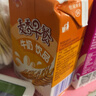 燕塘 麦香早餐牛奶饮品 250ml*16盒 【效期为25年7月】 实拍图