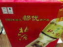 北大仓 部优 酱香型白酒 50度 680mL*6瓶 整箱装 口粮酒 送礼礼品 实拍图