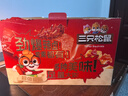 三只松鼠辣卤大礼盒150包1097g  肉干肉脯卤味夜宵零食礼包送女友团购送礼 实拍图