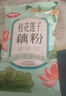 藕粉羹桂花坚果藕粉红枣枸杞玫瑰独立小包冲饮早餐30g/袋 馋小赖玫瑰水果藕粉羹30g 实拍图