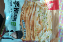 粮全其美手抓饼 葱香味100g*20片 葱油饼 培根香肠伴侣儿童营养早餐半成品 实拍图