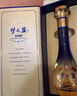 洋河 梦之蓝M3 45度 500ml*4 整箱装 绵柔浓香型白酒 实拍图