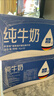 欧德堡（Oldenburger）东方PRO 3.8g蛋白全脂纯牛奶1L*12盒 整箱 早餐奶 家庭装 学生款 实拍图