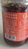 仲景 香辣味香菇酱 拌饭拌面夹馍下饭酱菜蘑菇调味酱230g 实拍图