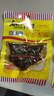 老四川 麻辣牛肉60g 休闲零食 四川特产金角中华老字号 实拍图