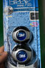 3M车载香薰出风口香水汽车摆件 液体2只装除异味清新海洋味PN99012 实拍图